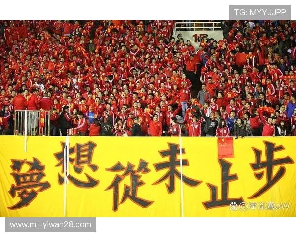 《精彩回顾中国足球星期一赛事 看国足拼搏新征程》