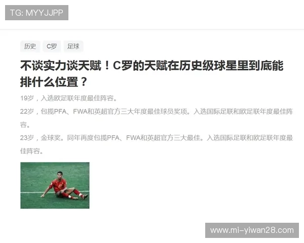 无锡本土足球球星成长历程与辉煌瞬间深度解读