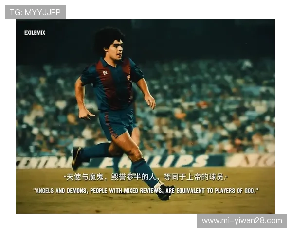 走进足球传奇的世界 探访球星背后的故事与梦想