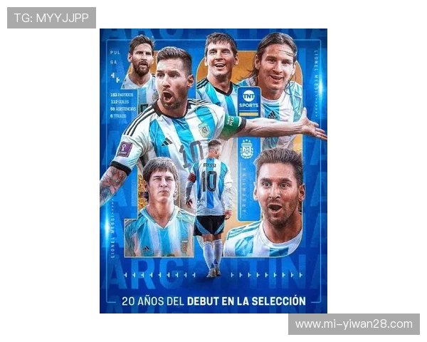 阿根廷足球传奇球星盘点梅西至马拉多纳的辉煌足迹